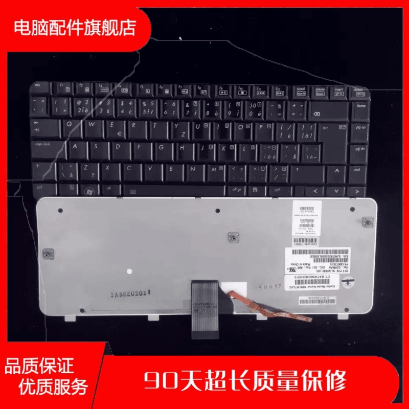 HP惠普键盘DV4-1000530646-221