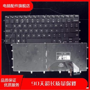 D1728键盘 9550 P56F XPS15 5510 7568 7558 9560 戴尔