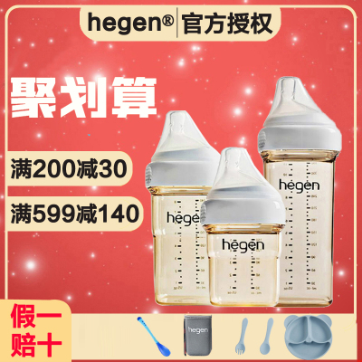 官方授权假一赔十带防伪奶瓶