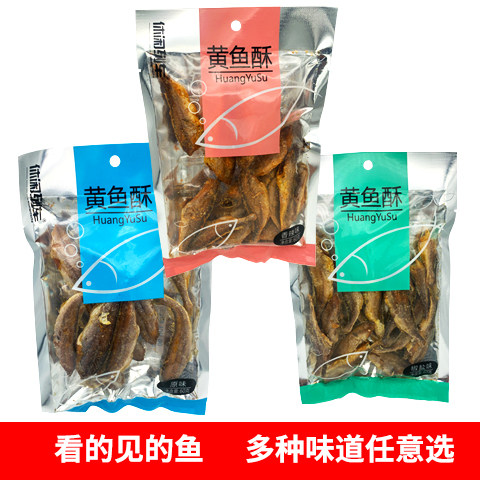 休闲列车小黄鱼即食鱼鱼干零食