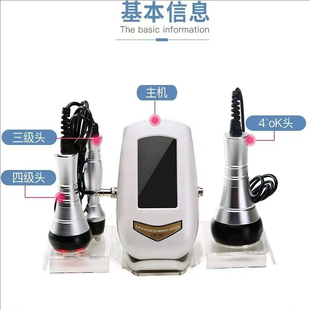 跨境三合四合一40K80纤体仪塑形美体美容仪器美容院家用脸部面部