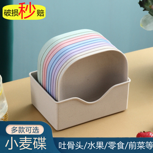 麦秸秆塑料骨碟盘家用吐骨碟带底座餐桌垃圾收纳菜碟小碟子 日式