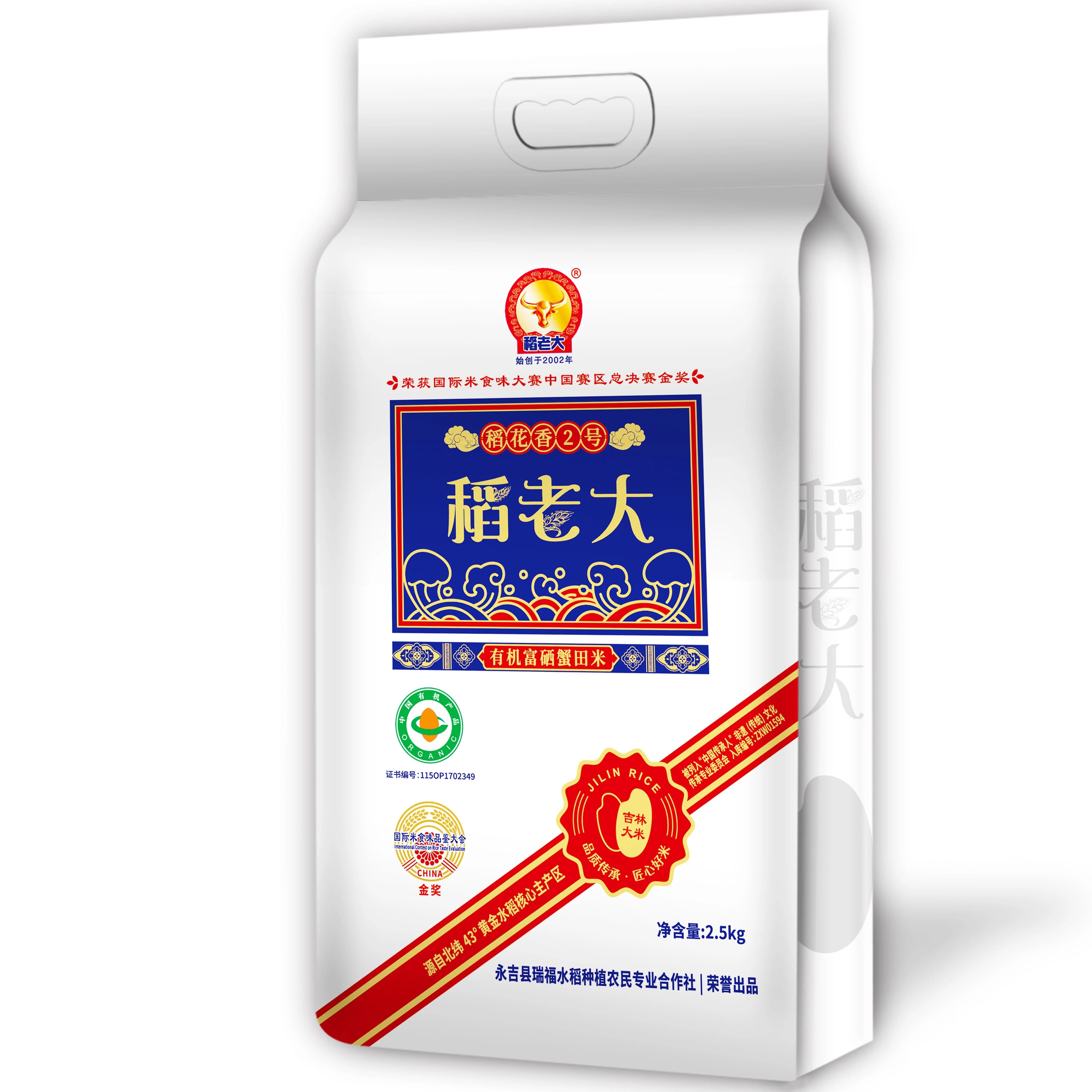 稻老大吉林大米有机大米图片