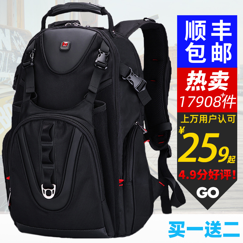 巴朗双肩包背包男士大容量多功能户外旅行17寸电脑包登山徒步旅游