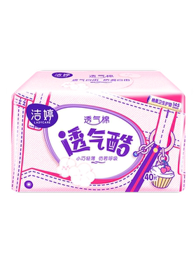 洁婷透气酷棉柔卫生护垫145mm40片装VT340超薄透气40片