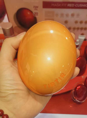 日本三连冠2025年橘色新品媞乐媞乐韩国TIRTIR防晒哑光高遮瑕气垫