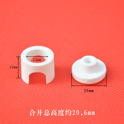 塑料吸管挤出机接线螺杆瓷保护套