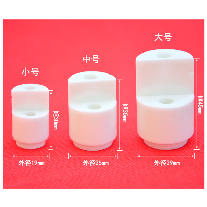 电加热管陶瓷配件 高矮瓷头耐高温绝缘高频瓷上釉 接线保护马桶座