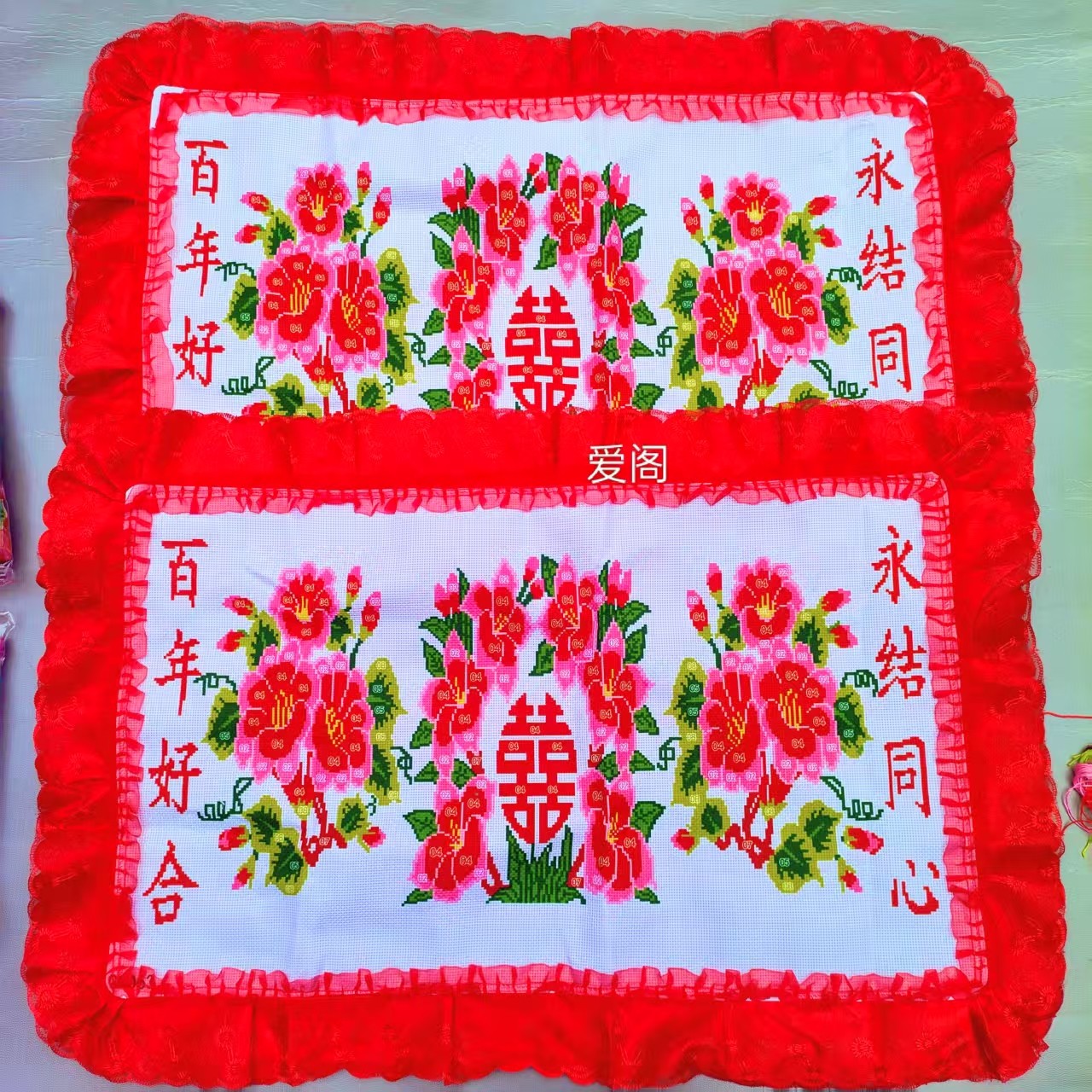 最新款十字绣枕头民族风情结婚礼品全绣嫁妆卧室单人对枕 自己绣,居家布艺,十字绣成品,淘宝优惠券,粉丝福利购,淘宝优惠卷