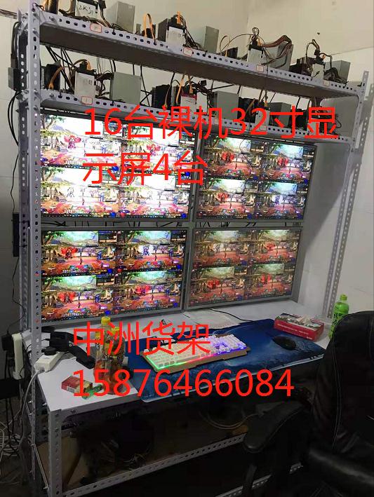 游戏工作室电脑架子裸机架机箱架多开架DNF搬砖主板架主机架