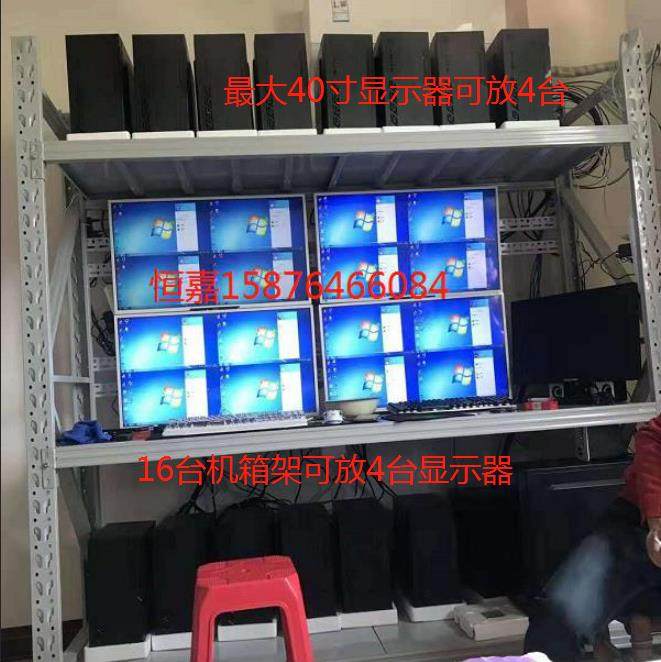 工作室电脑架裸机架机箱架多开架dnf搬砖主板架主机架