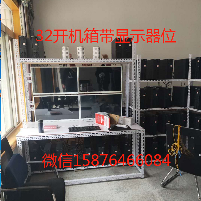 dnf工作室电脑架主机架地下城搬砖主板架机箱架32开祼机架多开架