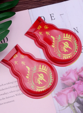 潮汕礼佛风俗用品 挂壁小香炉铜板门神香插一对 葫芦型红色香炉插
