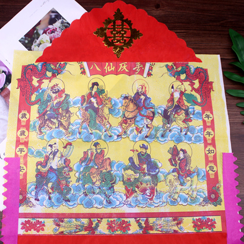 潮汕地区风俗用品 真锡箔钱财八仙钱 纯手工印刷钱纸 揭阳天头钱