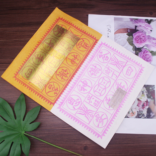 潮汕风俗用品大钱 手工锡箔正老金钱纸钱财 年底答谢神恩大钱王宝