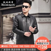 Mùa xuân và mùa thu nam Da trung niên Slim Trend Jacket Nam Leather Leather Jacket Jacket Lapel Daddy Short - Quần áo lông thú