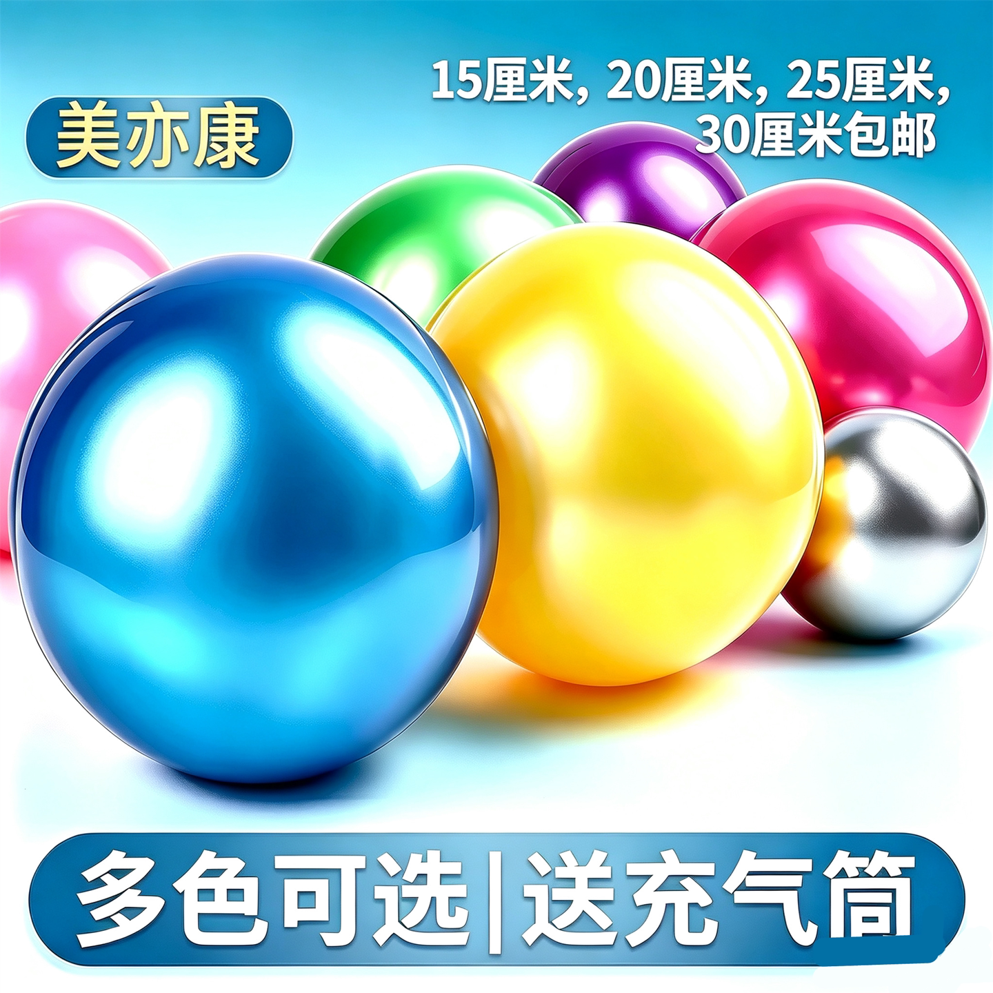 20CM30CM瑜伽球儿童舞蹈球瑜珈健身球成人辅助拍拍游戏球全国包邮