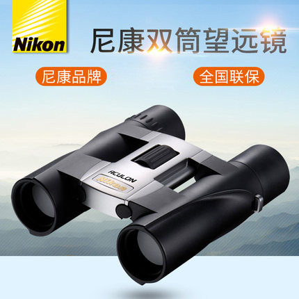 尼康A308X25双筒望远镜