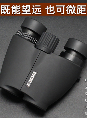 圣途6X24虫虫镜反保罗观剧演唱会户外观鸟高清防水微距双筒望远镜