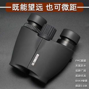 圣途6X24虫虫镜反保罗观剧演唱会户外观鸟高清防水微距双筒望远镜