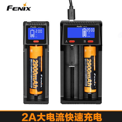 快速充电多功能充电器FENIXD1
