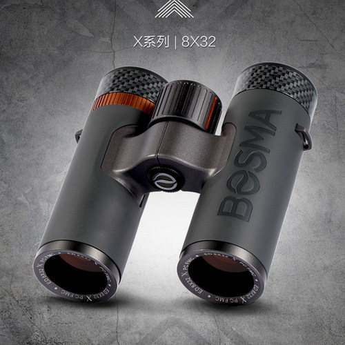 bosma博冠x系列8x32ed双筒望远镜