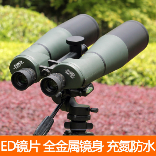 圣途经典20X65 25X82 34X82 ED高倍高清观景观天双筒望远镜森林人 - 封面