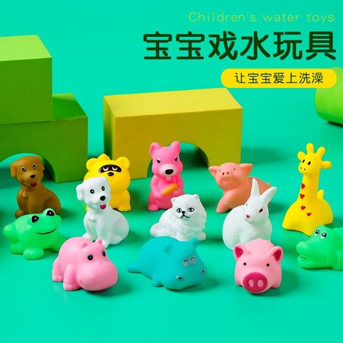 婴儿洗澡鸭子软胶海洋乌龟小动物