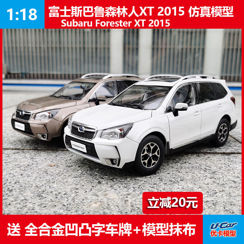 1:18普迪仿真收藏车模森林人Forester XT合金汽车模型原厂摆件