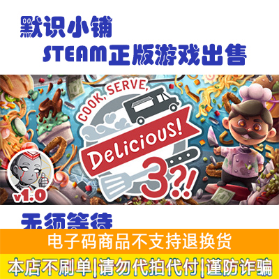 steam正版 One Finger Death Punch 2 一击必杀2 全球key