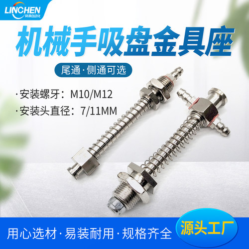 直侧天行缓冲座机械手气动配件