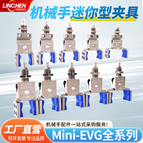 Mini-EHVG气动夹爪带检测加宽