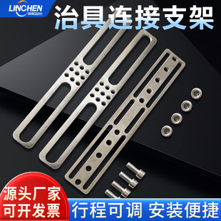 机械手注塑机配件吸持治具组固定板斜臂机金具支架套装轻型滑移