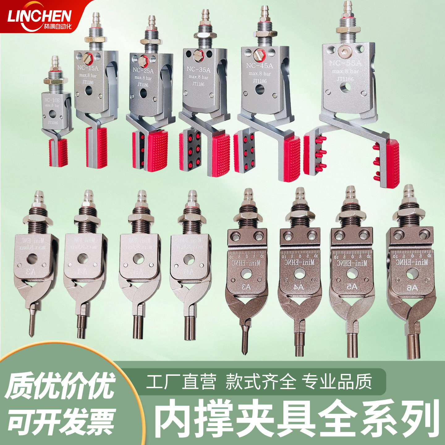 机械手内撑夹具注塑机迷你铝合金图片