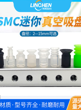 ZP系列型迷你长脖子真空吸盘BT硅胶吸嘴三层白绿色