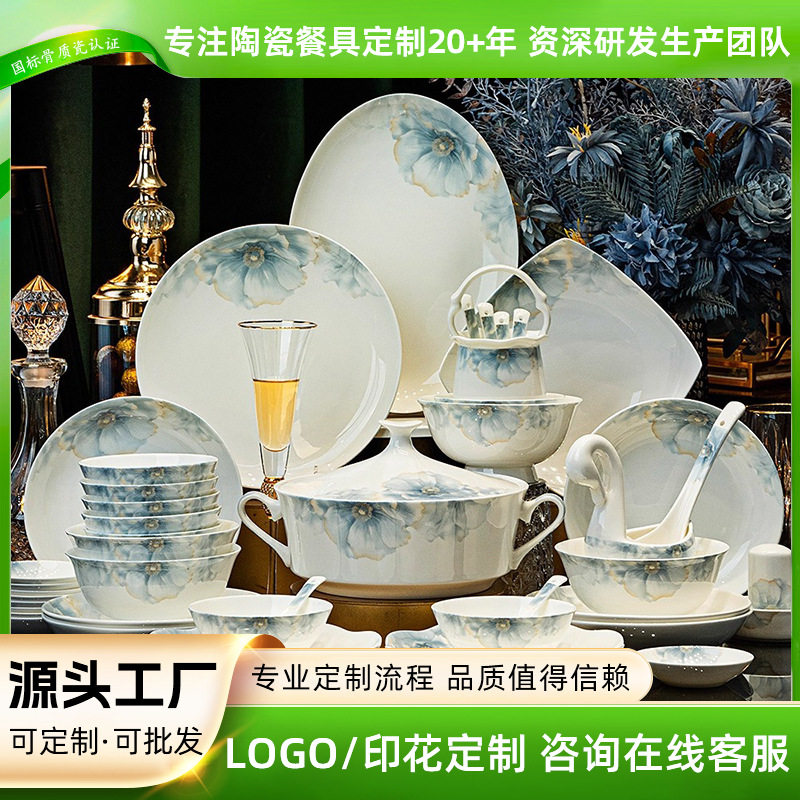 唐山 釉下彩碗碟套装家用中式骨瓷餐具高温陶瓷碗盘筷乔迁送礼