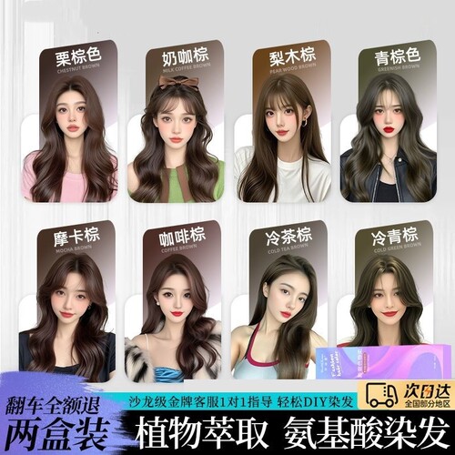 A染梦膏佩专丝拍P