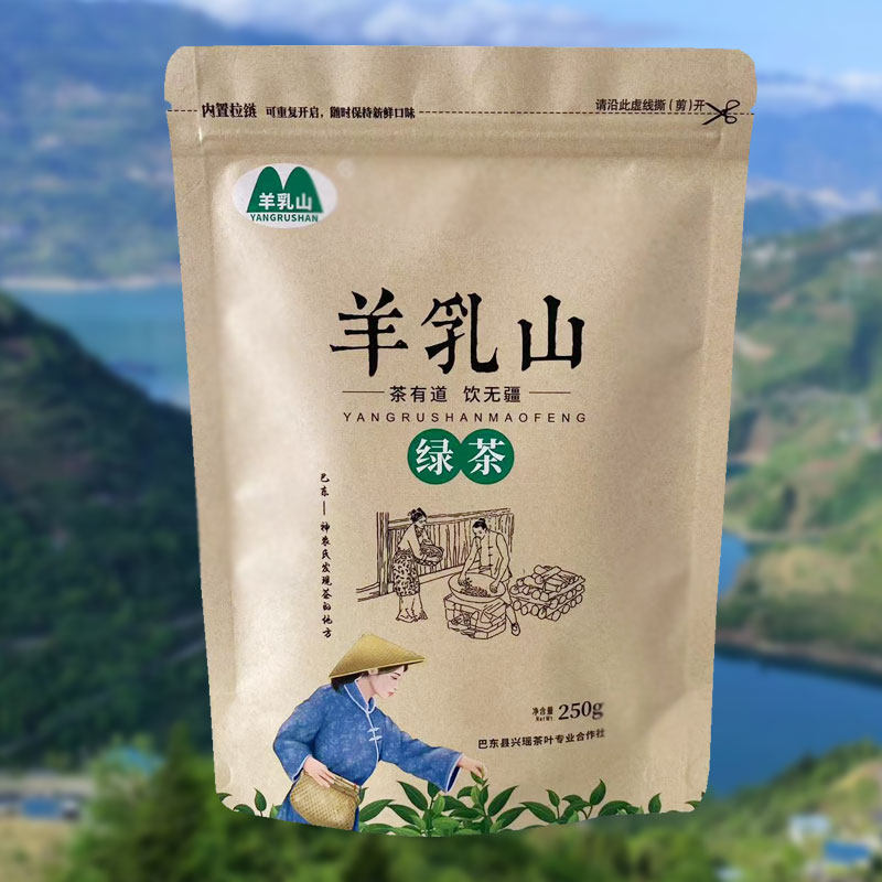 绿茶2026年新茶恩施茶叶自己喝的巴东羊乳山高山云雾春茶浓香型袋