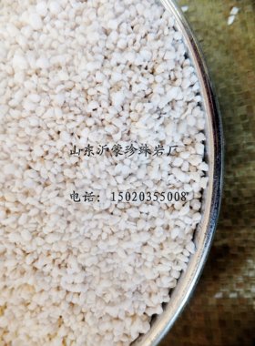 保温、隔热、防火、门芯板用硬质膨胀珍珠岩材料Perlite