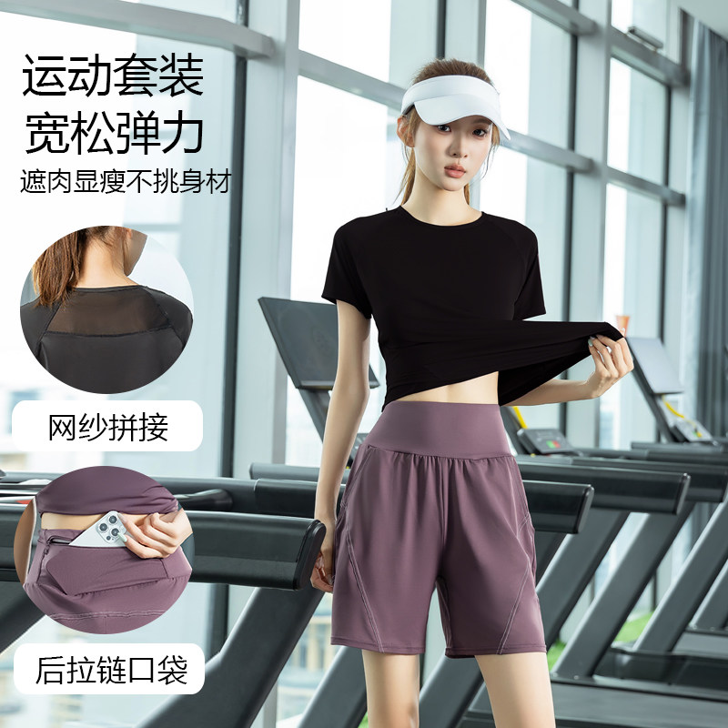 跑步运动套装女夏季网纱拼接短袖高腰后口袋五分裤宽松瑜伽健身服