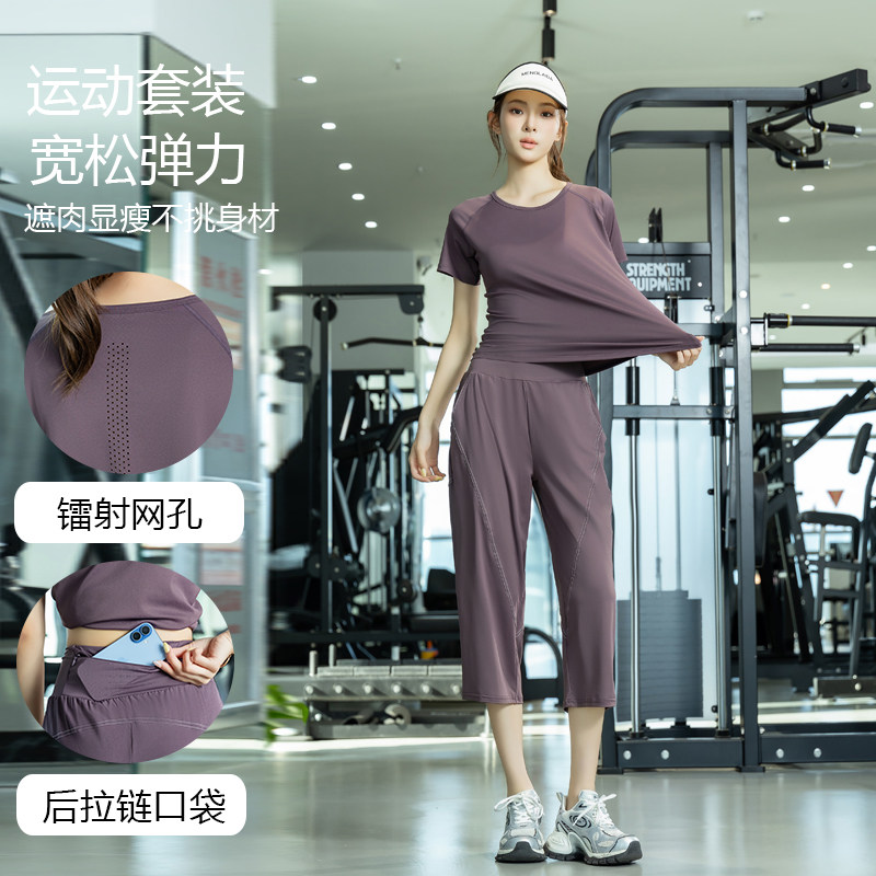 女夏速干后拉链口袋瑜伽健身套装