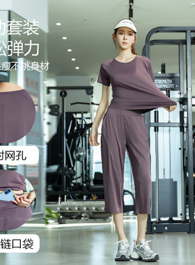 女夏速干后拉链口袋瑜伽健身套装