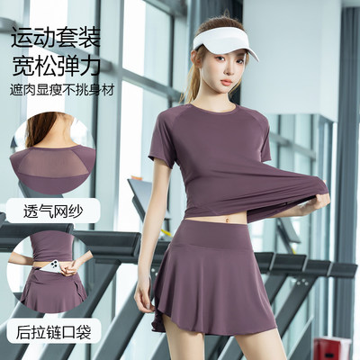 运动套装女夏季宽松速干跑步