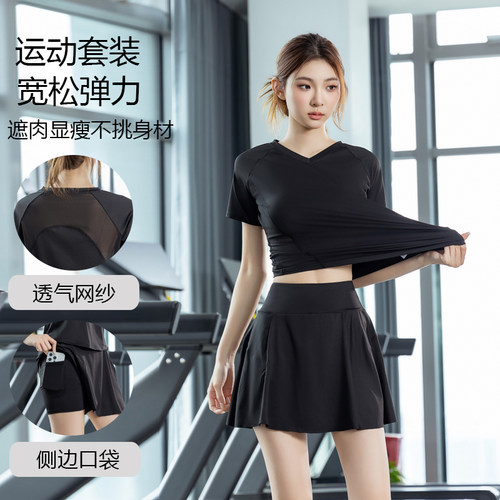 速干透气女夏薄款侧袋运动套装