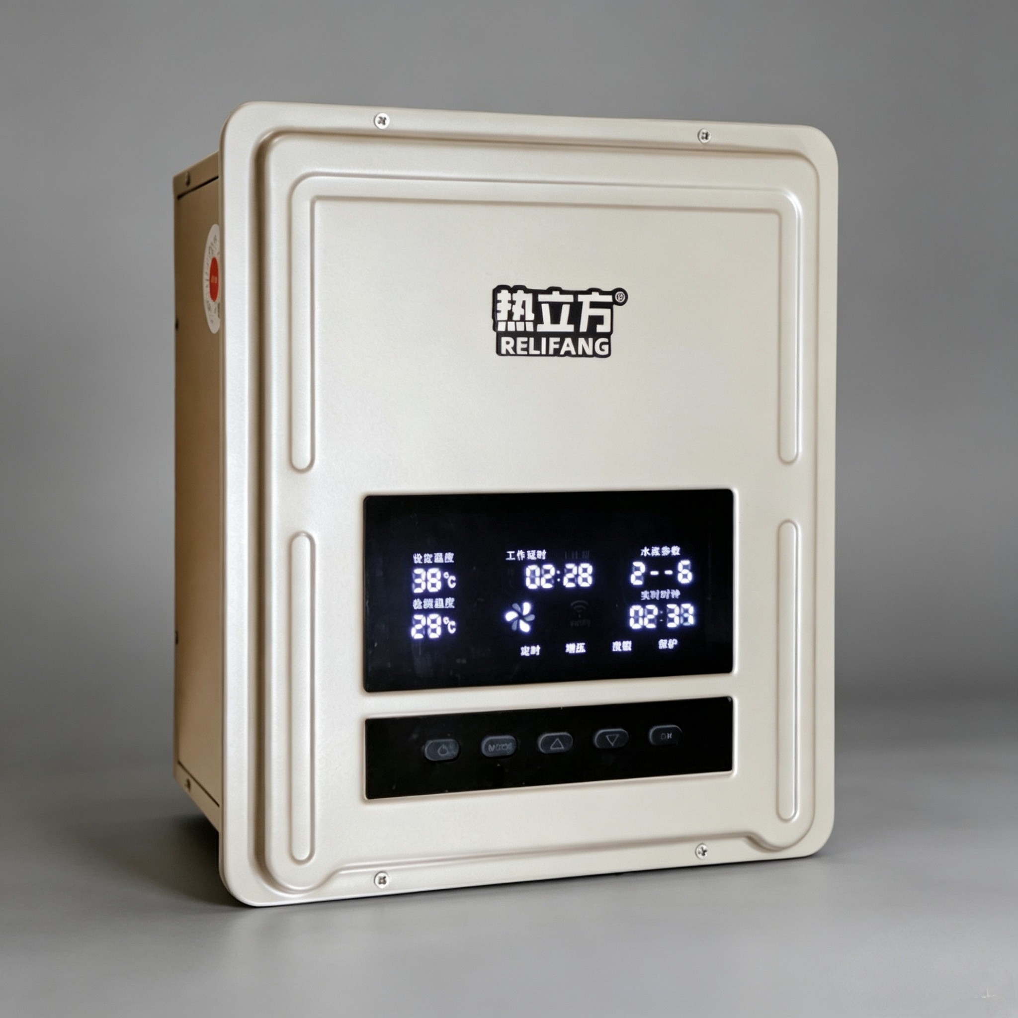 热立方别墅款家用零冷水循环泵回水器外置WIFI控制系统装置伴侣