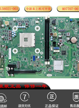 全新惠普L56021-003 603主板 TP01 TG01 TPC-F124 AM4 M7707-001