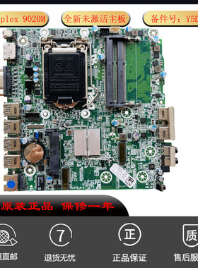 适用DELL Optiplex 9020MINI迷你台式机主板全新原装Y5DDC 6K40X