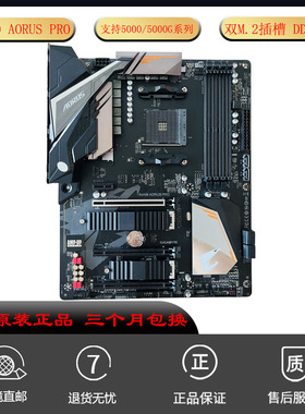 GIGABYTE/技嘉B450 AORUS ELITE PRO B450M GAMING X小雕主板DDR4
