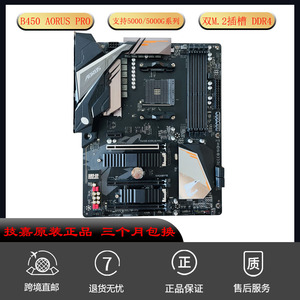 GIGABYTE/技嘉B450 AORUS ELITE PRO B450M GAMING X小雕主板DDR4