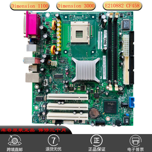 适用Dimension1100台式机主板
